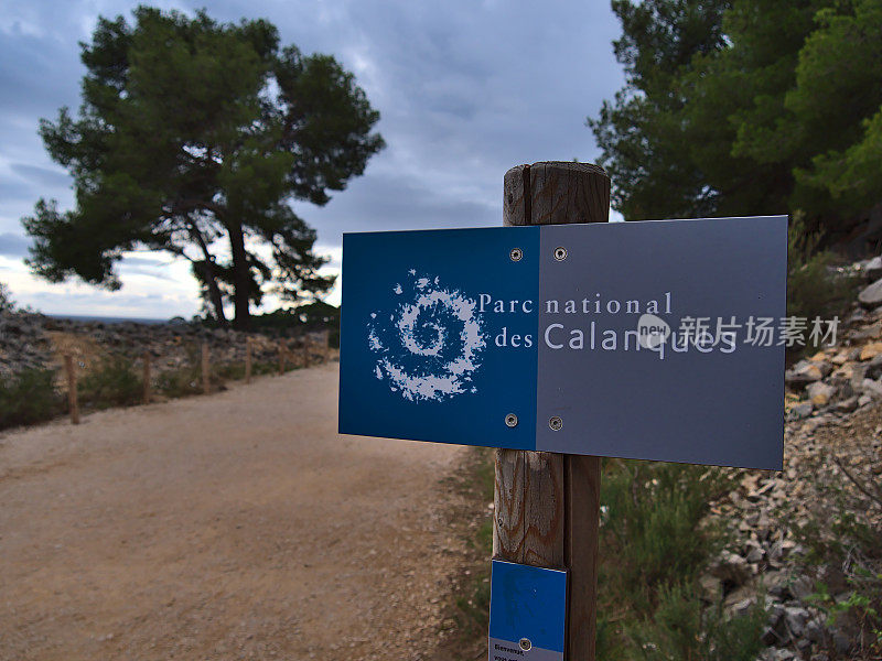 法国里维埃拉卡拉克斯国家公园(Parc National des Calanques)入口处的蓝色指示牌。关注的迹象。